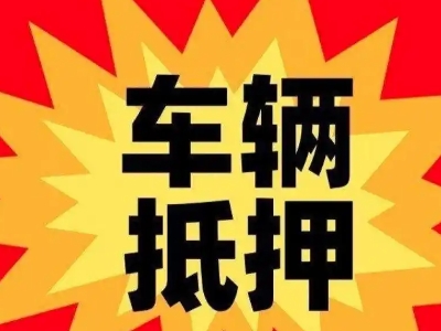 今年铜川企业贷款利息多少？